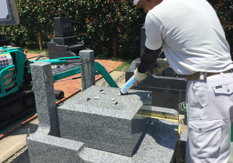 耐震接着剤を用いた墓石の建立の作業風景です。