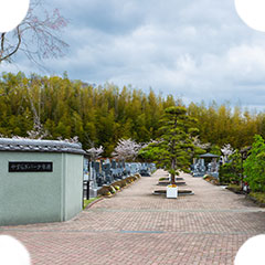 やすらぎパーク市原の外観イメージです。